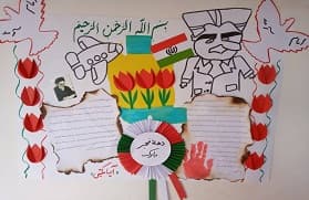 فرارسیدن ایام مبارک فجر طلیعه ی آزادی ملت و محو استبداد و واپس راندن استعمار، بر ملت بزرگ ایران مبارک باد